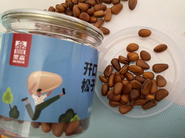 这个松子物美价廉是真的……