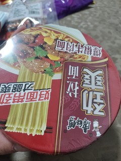 康师傅劲爽拉面爆椒牛肉面