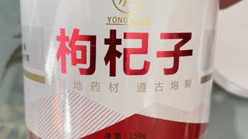 家人们！新的一年也要注意养生！