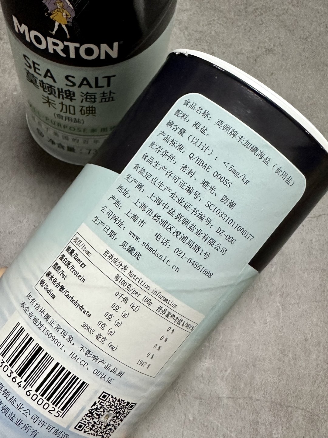 不仅适合调味更适合烘焙的莫顿海盐