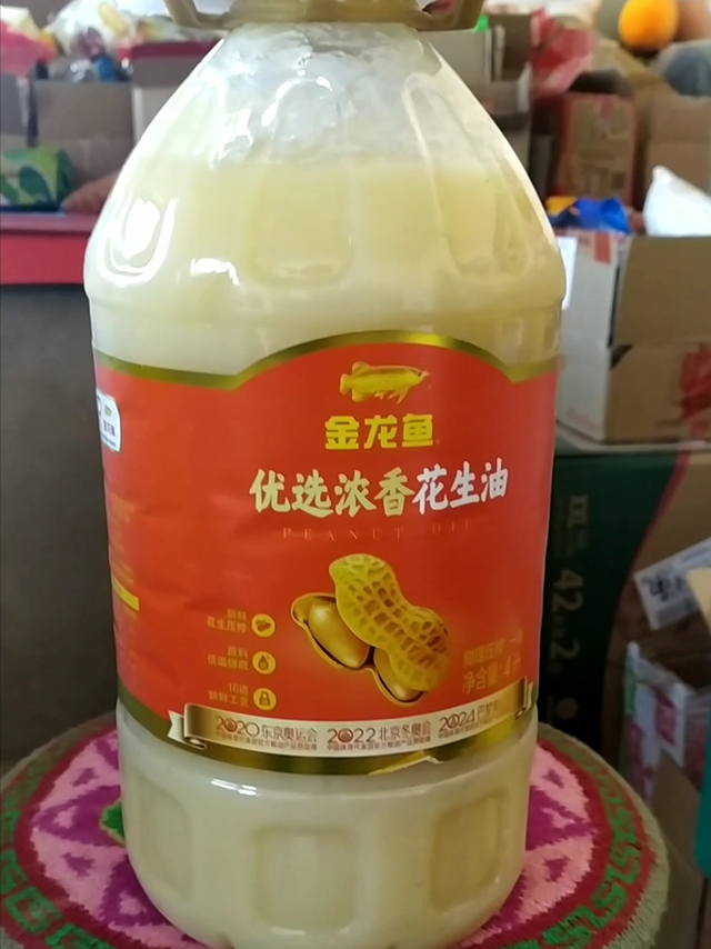 亲戚送我的花生油
