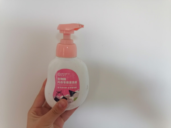 超级好用的内衣清洁剂