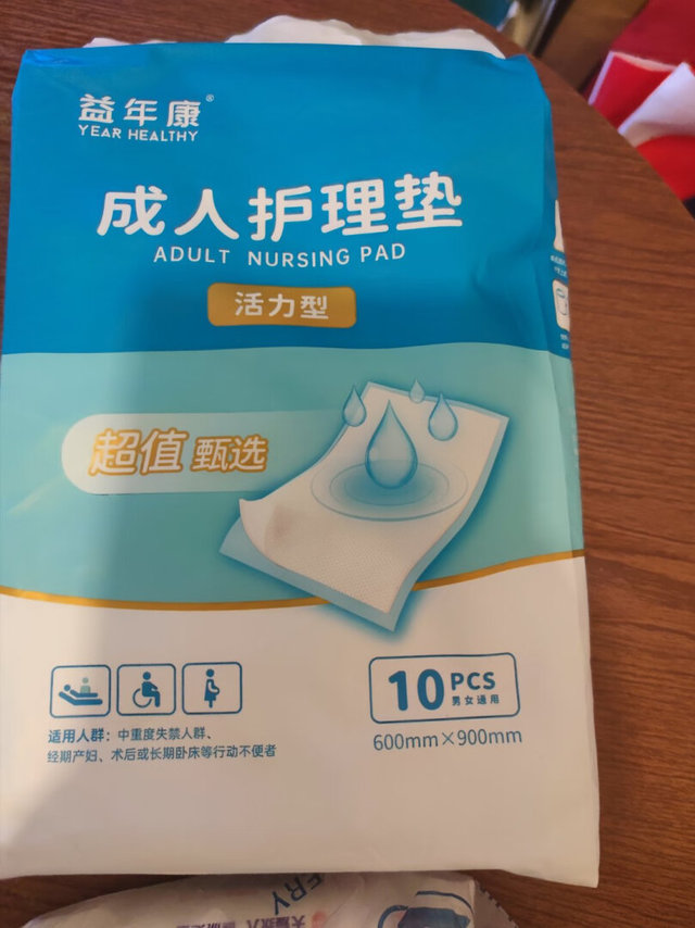 快递很快，护垫好用吸收性：好性价比：