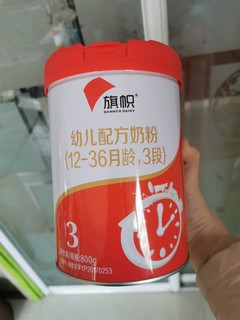 大家赶紧冲吧，喝一罐少一罐的奶粉