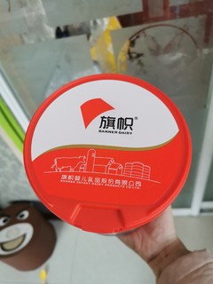 大家赶紧冲吧，喝一罐少一罐的奶粉