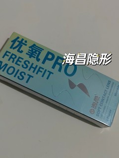 近视的人要多花好多钱