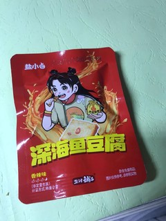 盐津铺子的鱼豆腐简直绝绝子