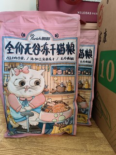 三文鱼的冻干猫粮猫咪喜欢吃