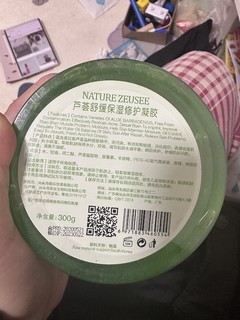 便宜大腕又好用的芦荟胶