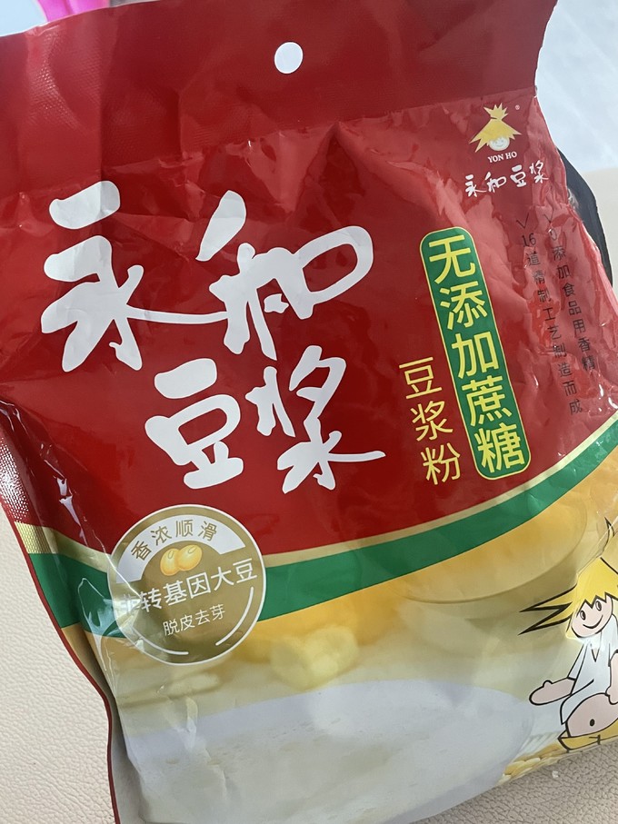 永和豆浆豆奶粉