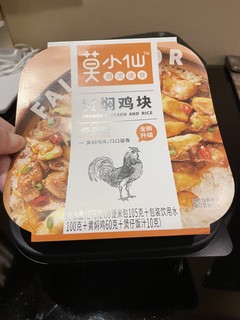 方便又快捷的自热饭