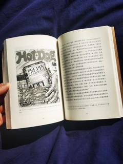 洋风和魂-了解日本服饰发展史的必读书籍