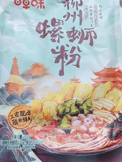 超级爱百草味·柳州螺蛳粉