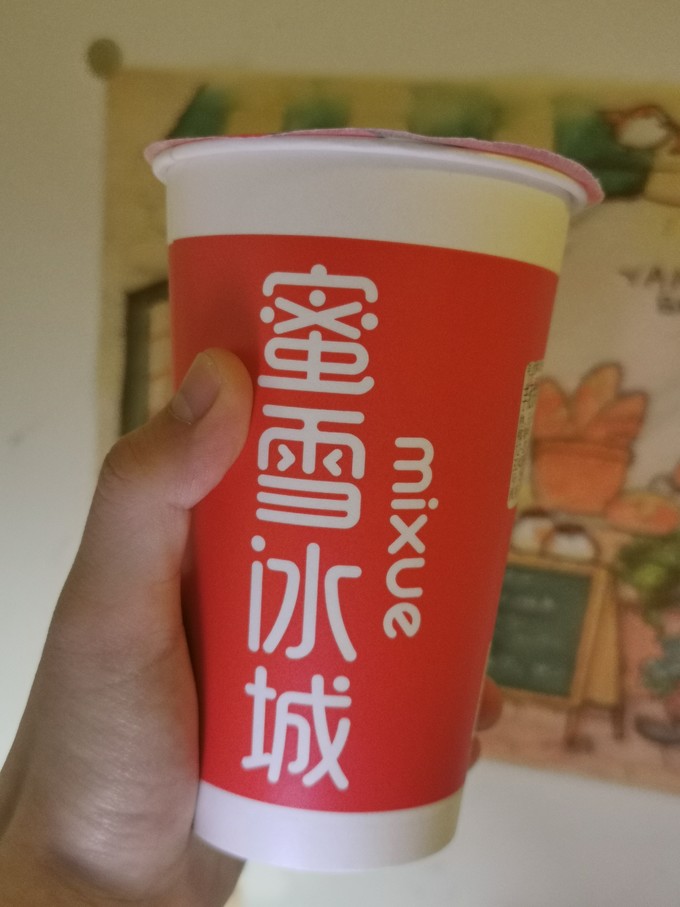 蜜雪冰城乳饮料