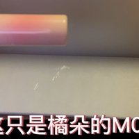 橘朵的M03 便宜又好看 快速冲