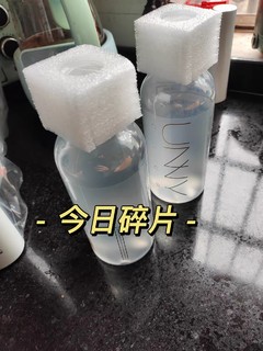 unny卸妆水～温和卸妆，一秒净肌