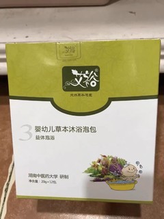 我感觉还是挺管用的，孩子泡泡症状减轻。