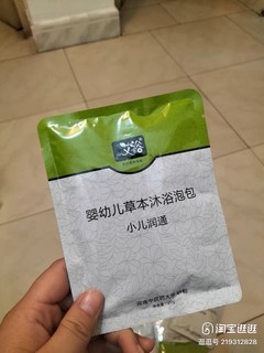 我感觉还是挺管用的，孩子泡泡症状减轻。