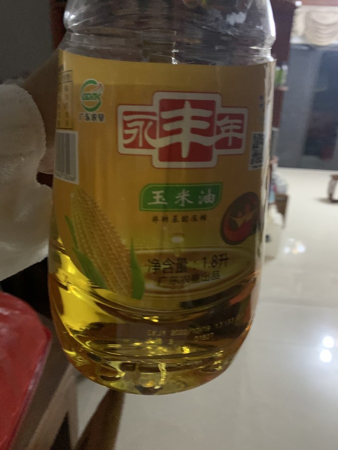 玉米油