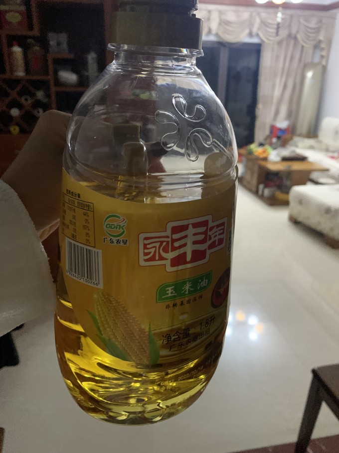 玉米油