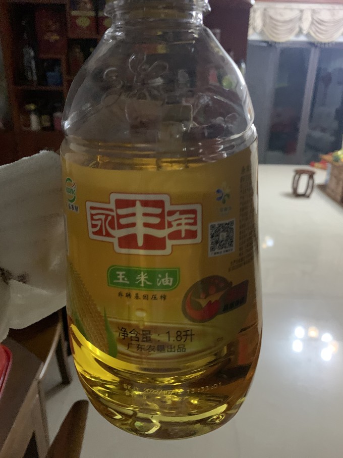 玉米油