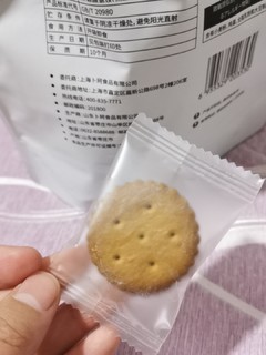 吃一口就被惊艳的麦芽糖饼干