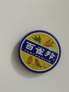 还有谁 不知道这么经典的东西