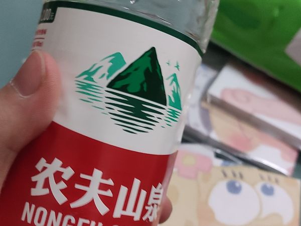 农夫山泉有点甜滴