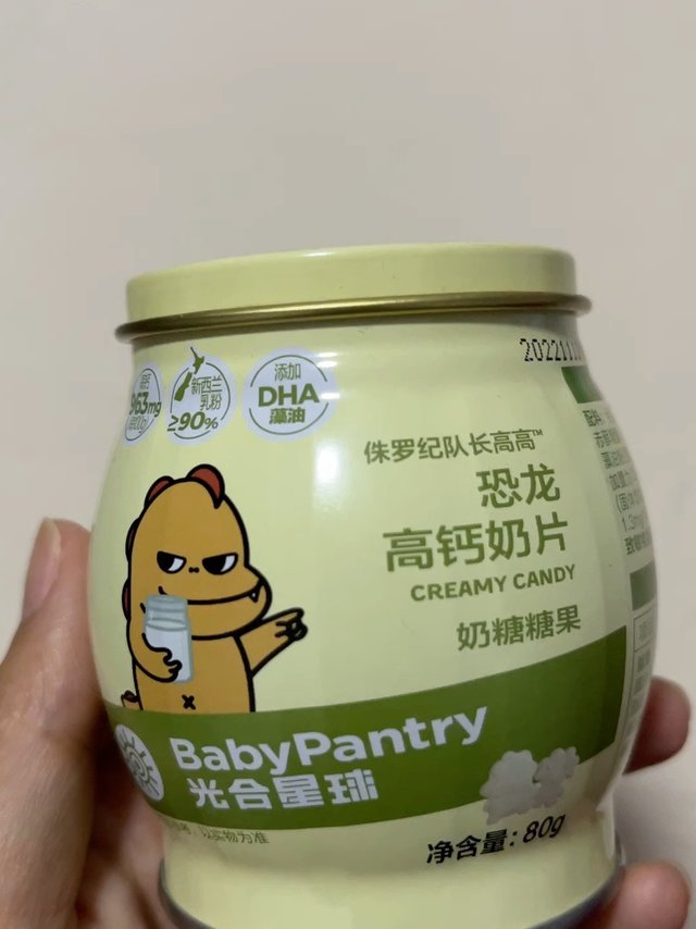 这个光合星球的奶片，女儿居然不喜欢吃！