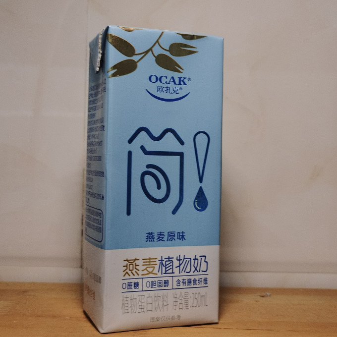 好好喝的植物奶欧扎克