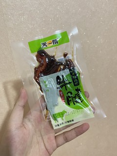 越吃越香！！追剧零食我推荐这个！！