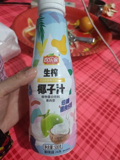 所有饮料中最喜欢喝的椰子汁