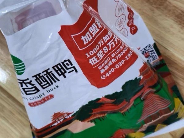 贵州特产香酥鸭