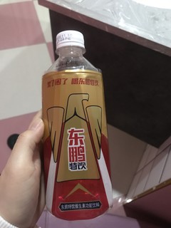 喝了倍有劲的东鹏特饮来啦