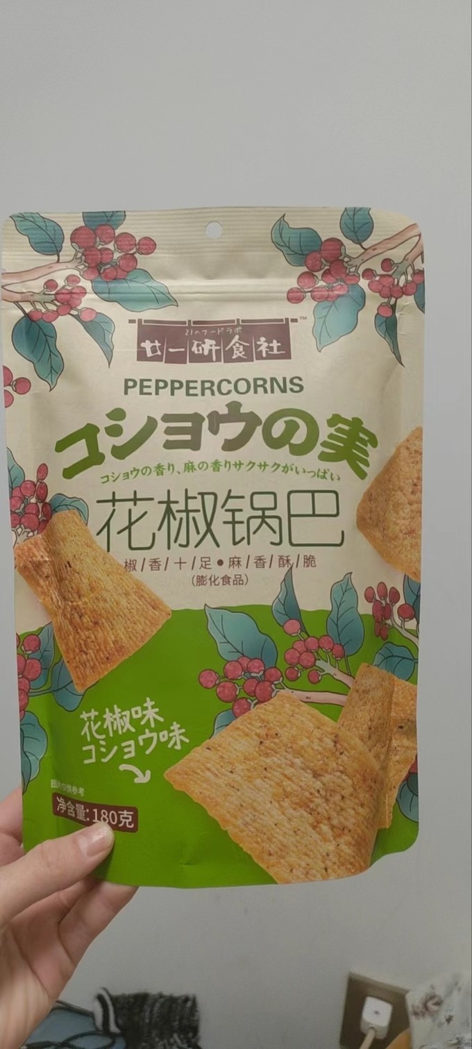 膨化食品