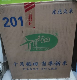 据说这个米适合煮粥