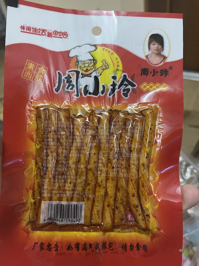 其他休闲零食