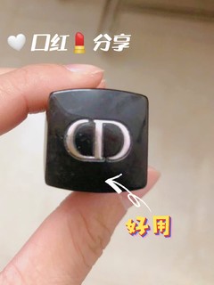 这么正的红色我真hold不住