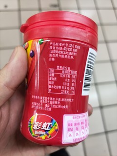 看见彩虹🌈🌈🌈吃定彩虹🌈