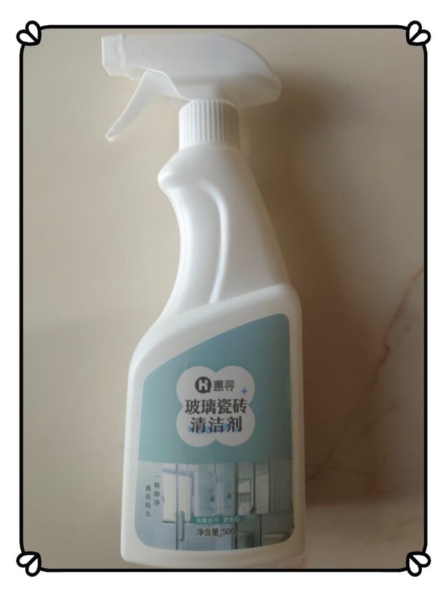 9毛钱一瓶的惠寻清洁剂～感觉有点智商税