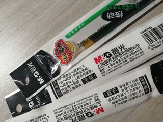 晨光中性笔笔芯0.5黑色全针管