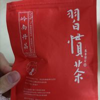 网红习惯茶茶包款