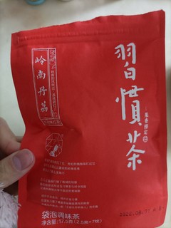 网红习惯茶茶包款