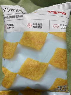 记忆里的香脆老味道｜小米锅巴