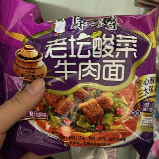 最喜欢吃的一款泡面