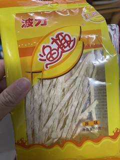 居家必备放松零食