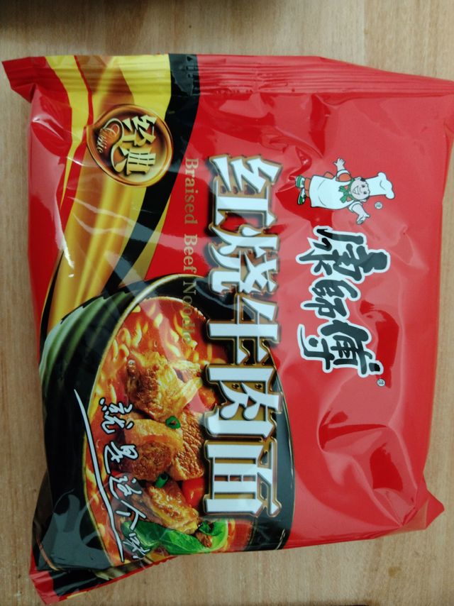 童年的回忆红烧牛肉面