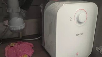 海尔智家统帅厨房热水器小型迷你电家用速热6.6升TP