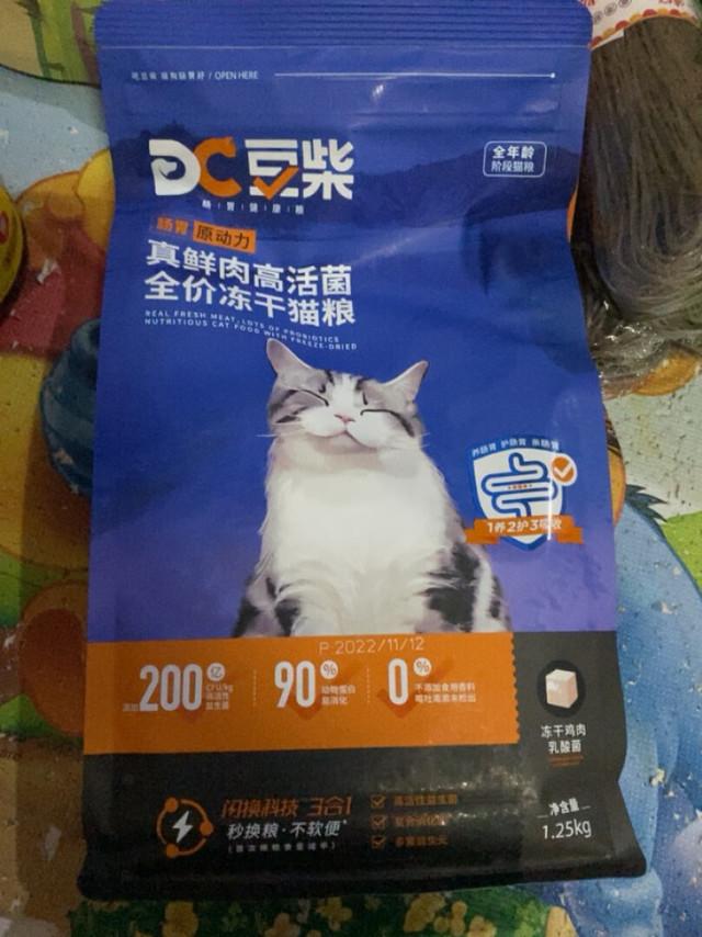 豆柴猫粮我家俩主子吃了快半年了适口性