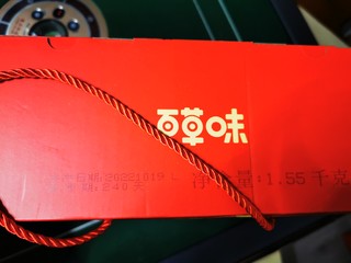 百草味坚果礼盒1550g/9袋